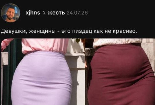Фото поста канала НеМалахов