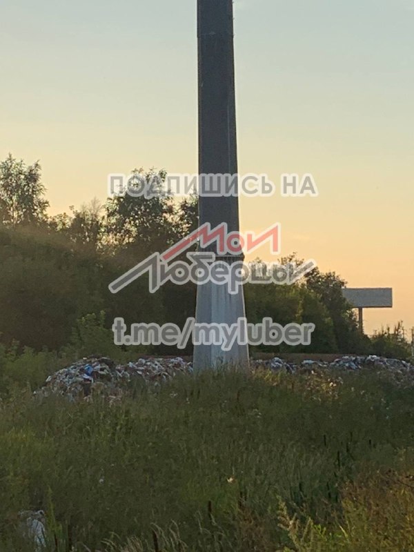 Фото поста канала Мои Люберцы ®️