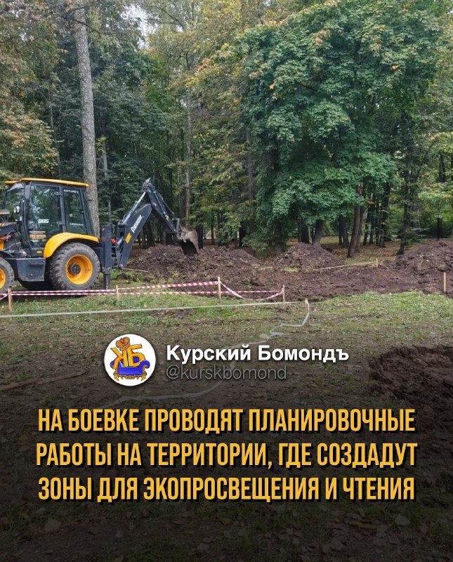 Фото поста канала  КУРСК НА СВЯЗИ | 46