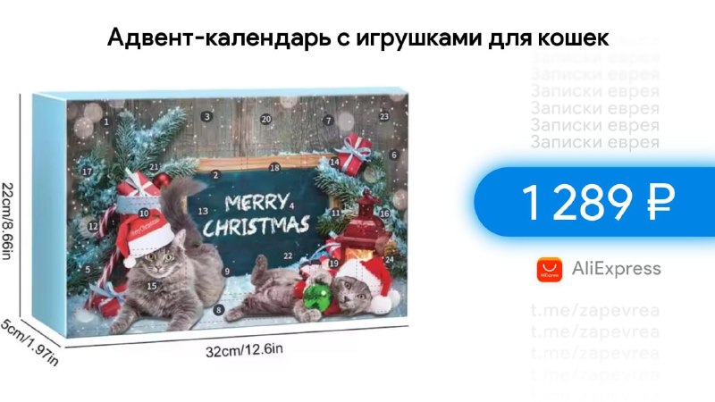 Фото поста канала Записки Еврея