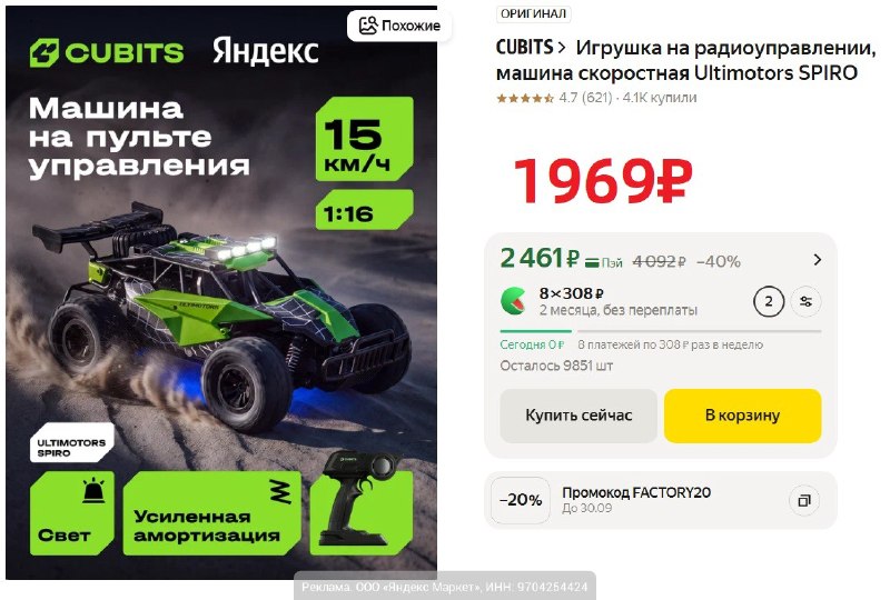 Фото поста канала AliExpress - Халявщики