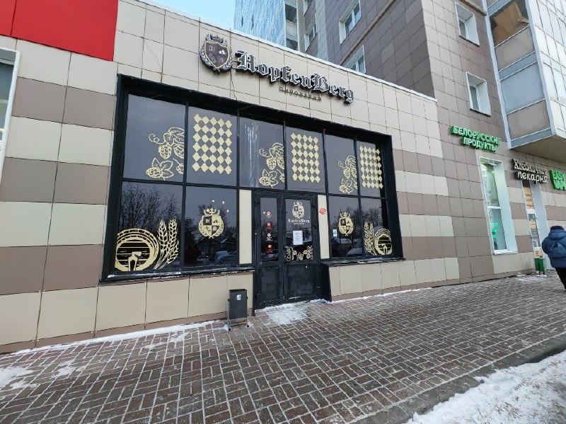 Фото поста канала Инцидент Новосибирск