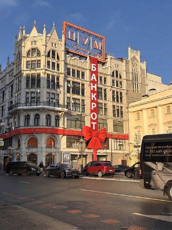 Фото поста канала Усы Пескова