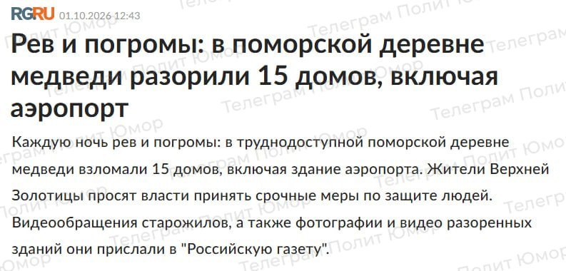Фото поста канала  ПОЛУАВТОБИЯ