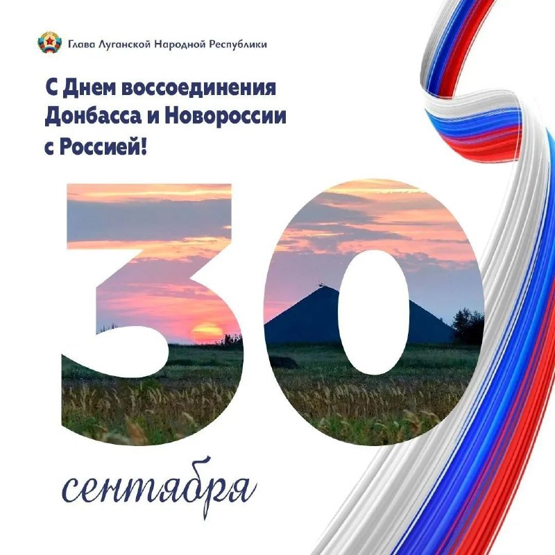 Фото поста канала  8 Лет... Дорога Домой