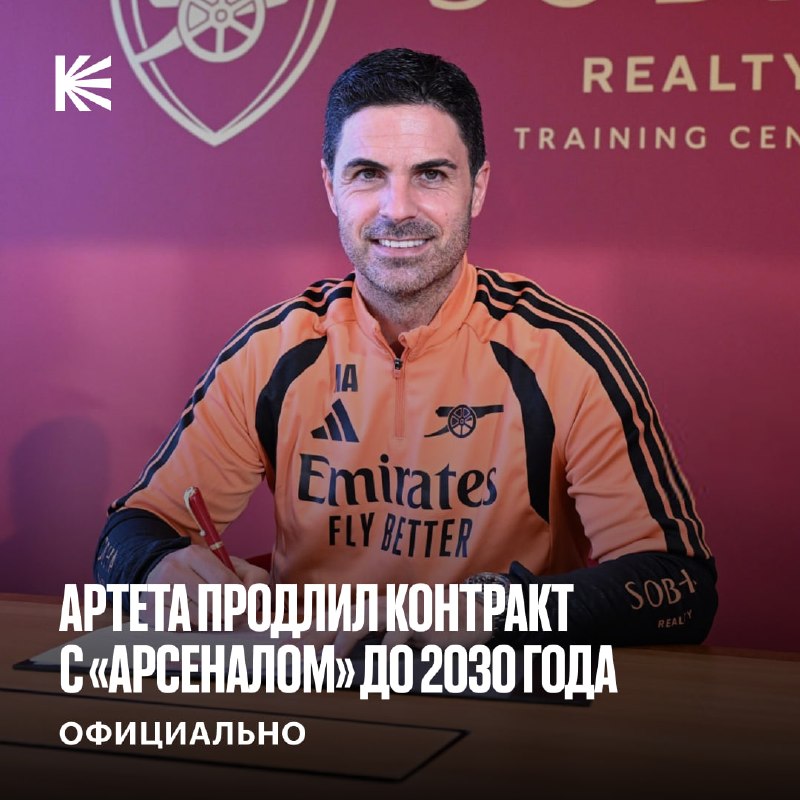 Фото поста канала Спорт на Кинопоиске