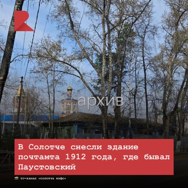 Фото поста канала RZN LIFE | ЖИЗНЬ РЯЗАНИ | РЯЗАНЬ