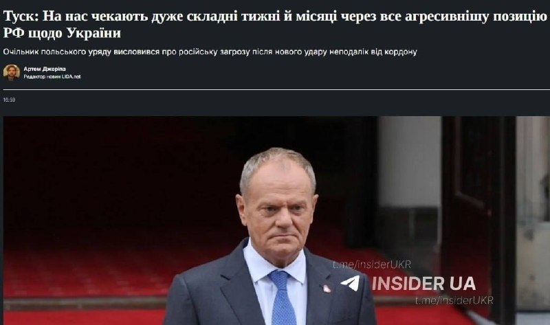 Фото поста канала  First Новости Войны