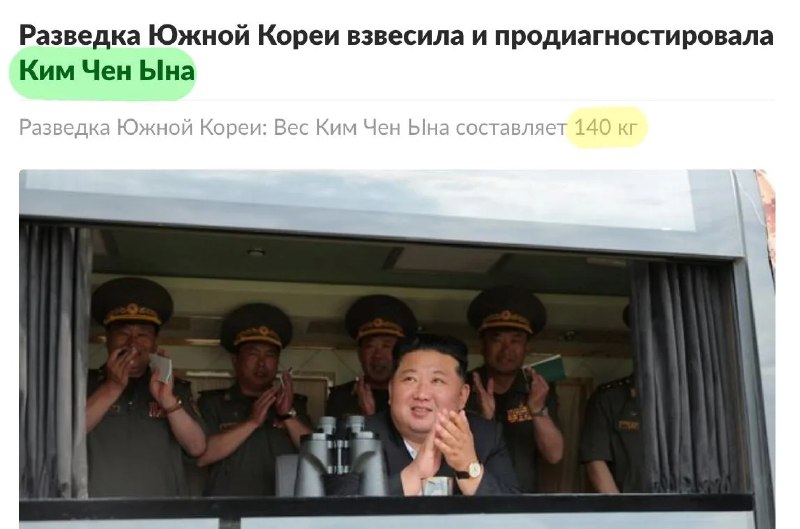 Фото поста канала  Антифишки- НОВОСТИ ОНЛАЙН