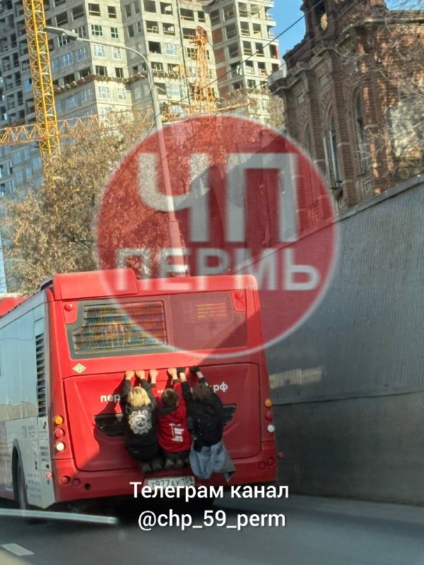 Фото поста канала ЧП Пермь | новости