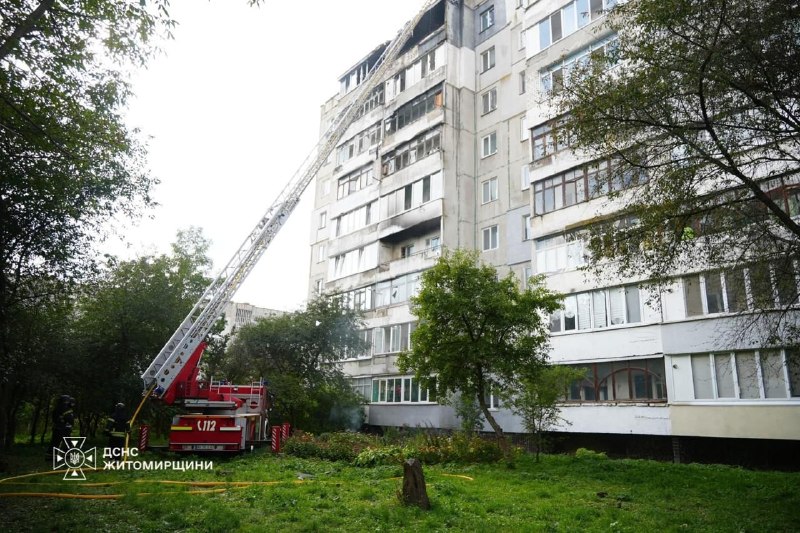 Фото поста канала  Днепр агрегатор новостей