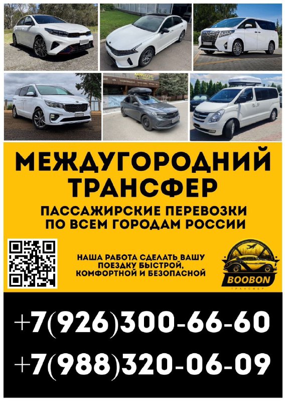 Фото поста канала Привилегии СВО