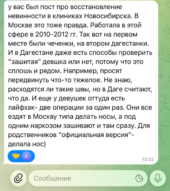 Фото поста канала  Кот канал-Z 🧌