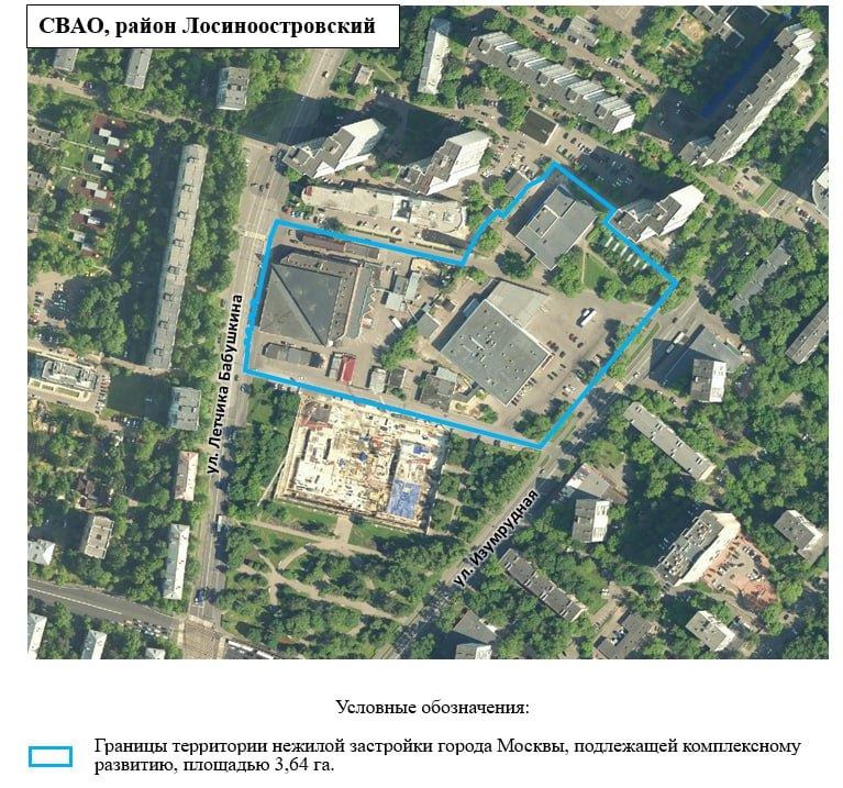 Фото поста канала MSK1.RU | Новости Москвы | Россия