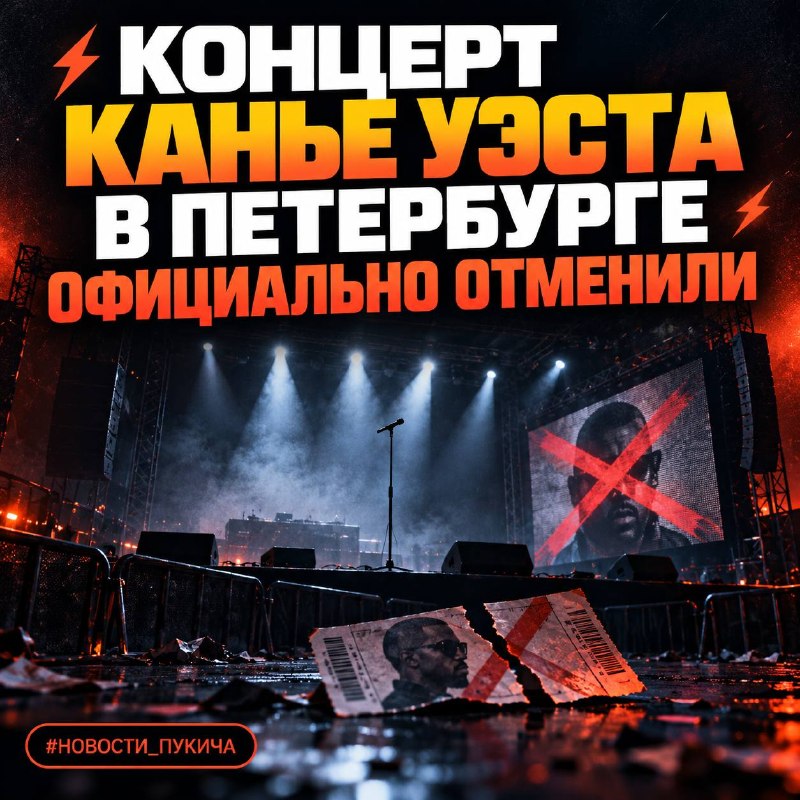 Фото поста канала  Гарри Пукич ⚡️