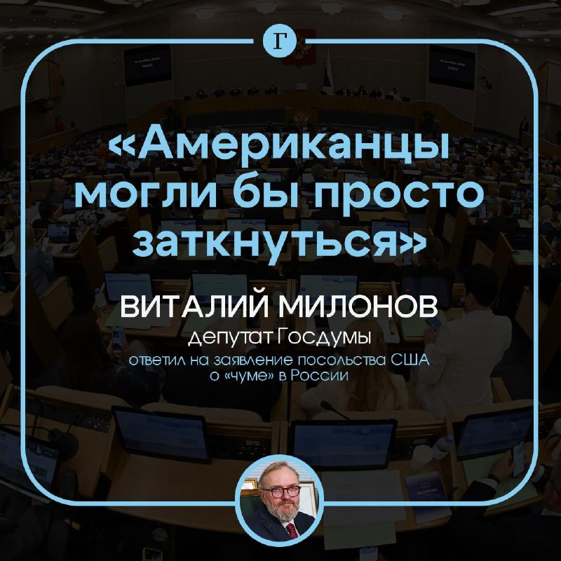 Фото поста канала  Газета.Ru