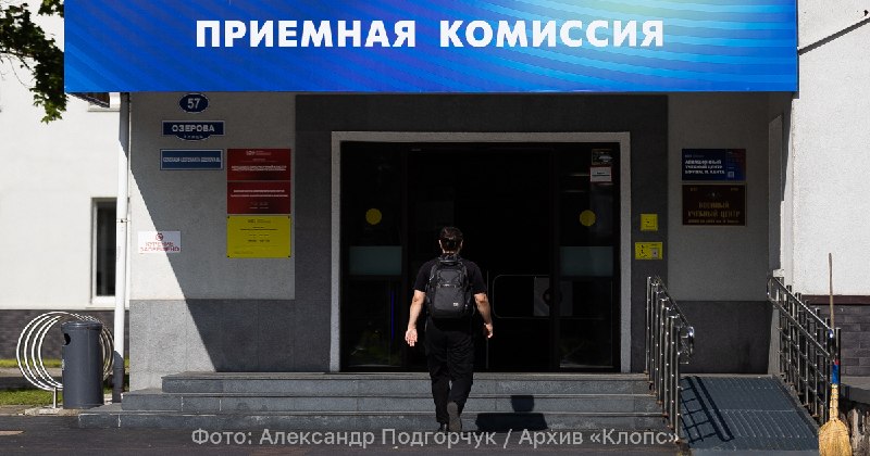 Фото поста канала  Клопс