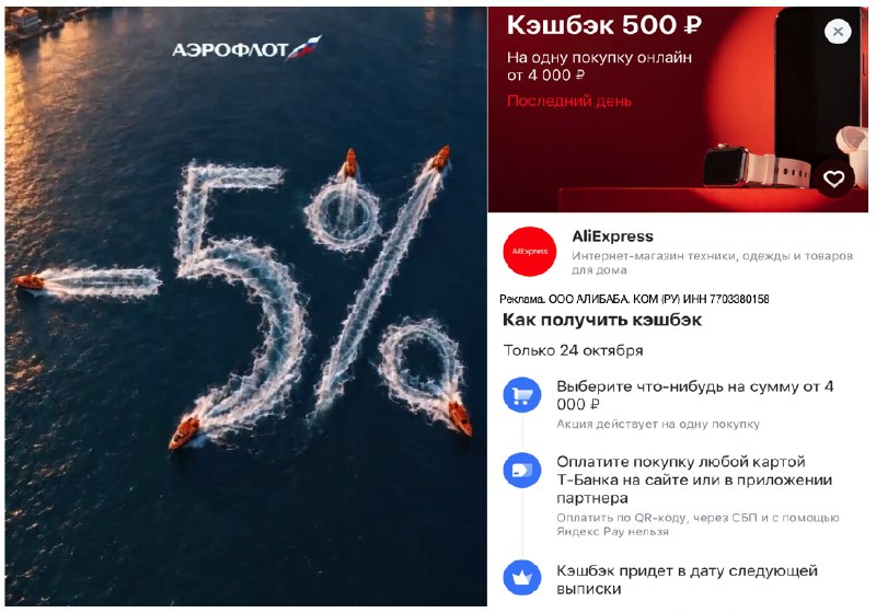 Фото поста канала ULTIMA: Промокоды - Скидки - Акции