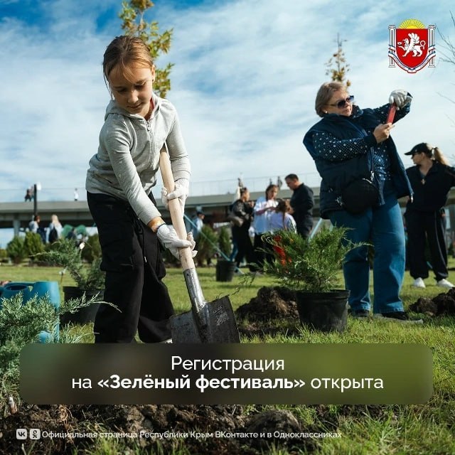 Фото поста канала  Мониторинг 91 Республика Крым