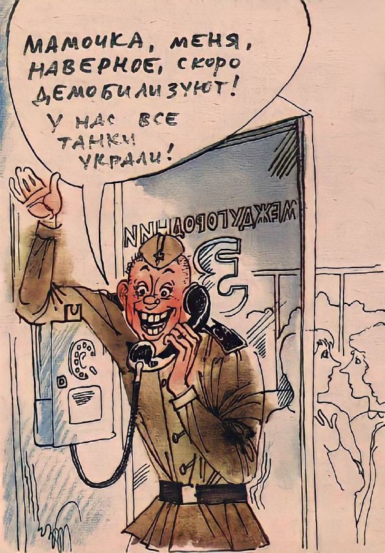 Фото поста канала  Марксизм Zол