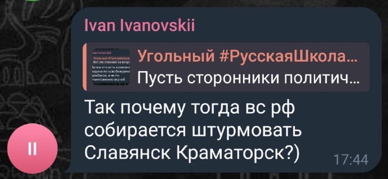 Фото поста канала  Владислав Угольный #ЯРусский #НеОтменяйтеКонцертыШамана