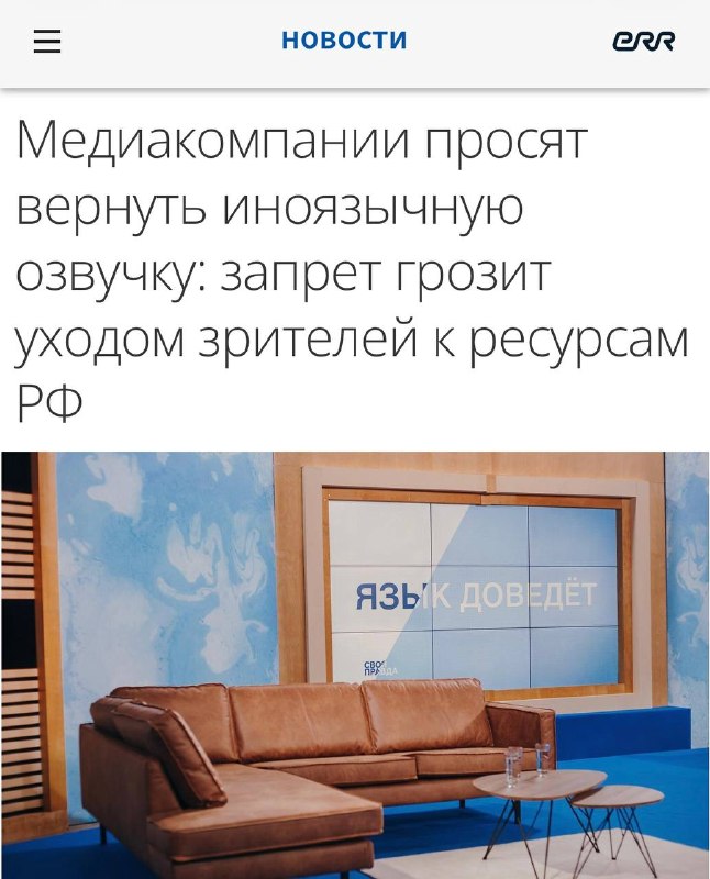 Фото поста канала  InfoDefense 🇷🇺