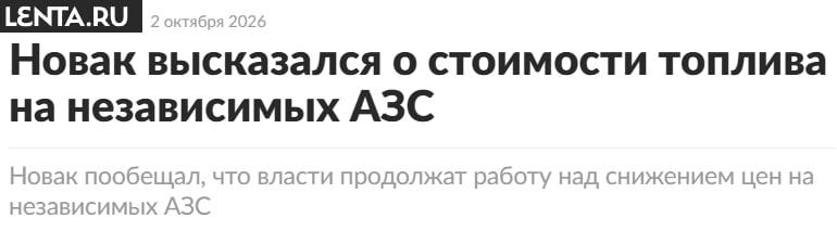 Фото поста канала  Не ТВ
