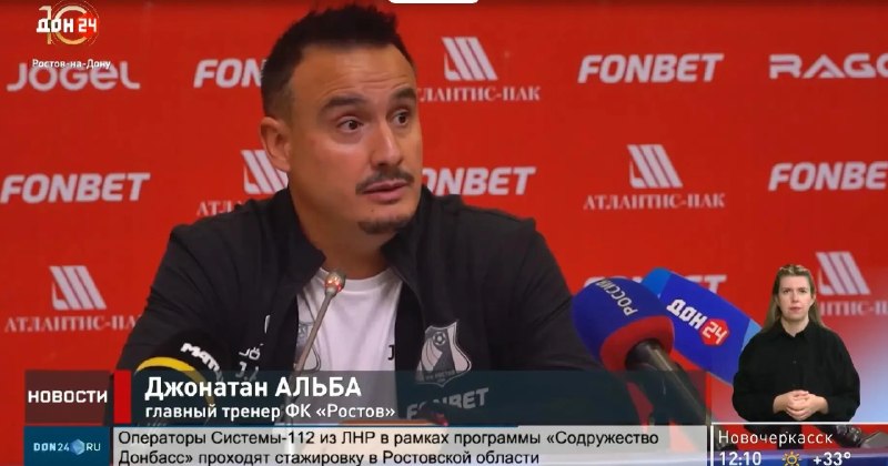 Фото поста канала  Телеканал «ДОН 24»