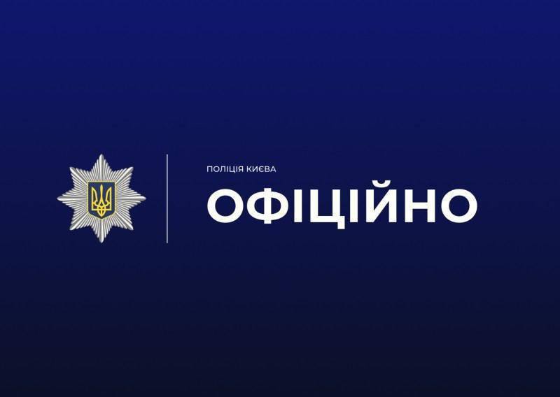 Фото поста канала  Днепр агрегатор новостей