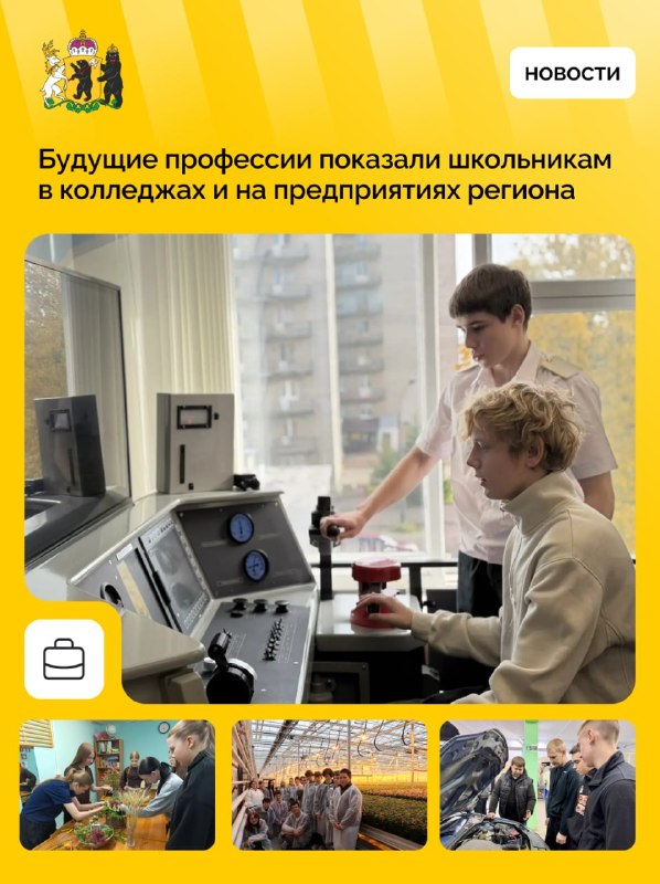 Фото поста канала  Мониторинг 76 Ярославская область