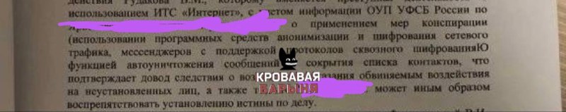 Фото поста канала  полоротов.тхт