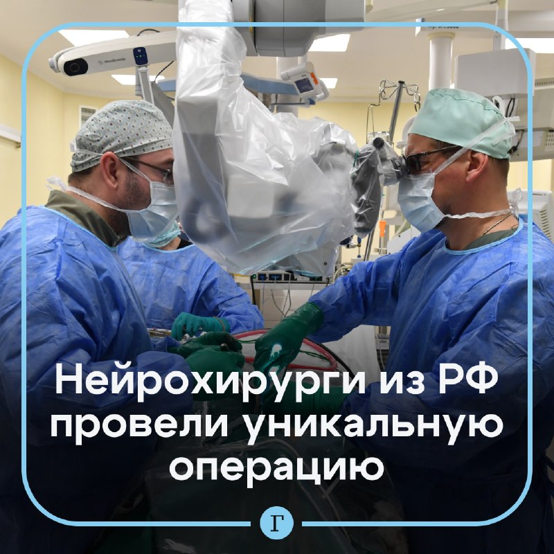 Фото поста канала  Газета.Ru