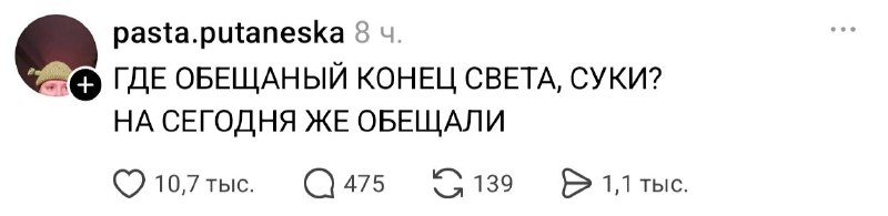 Фото поста канала Сосисочная