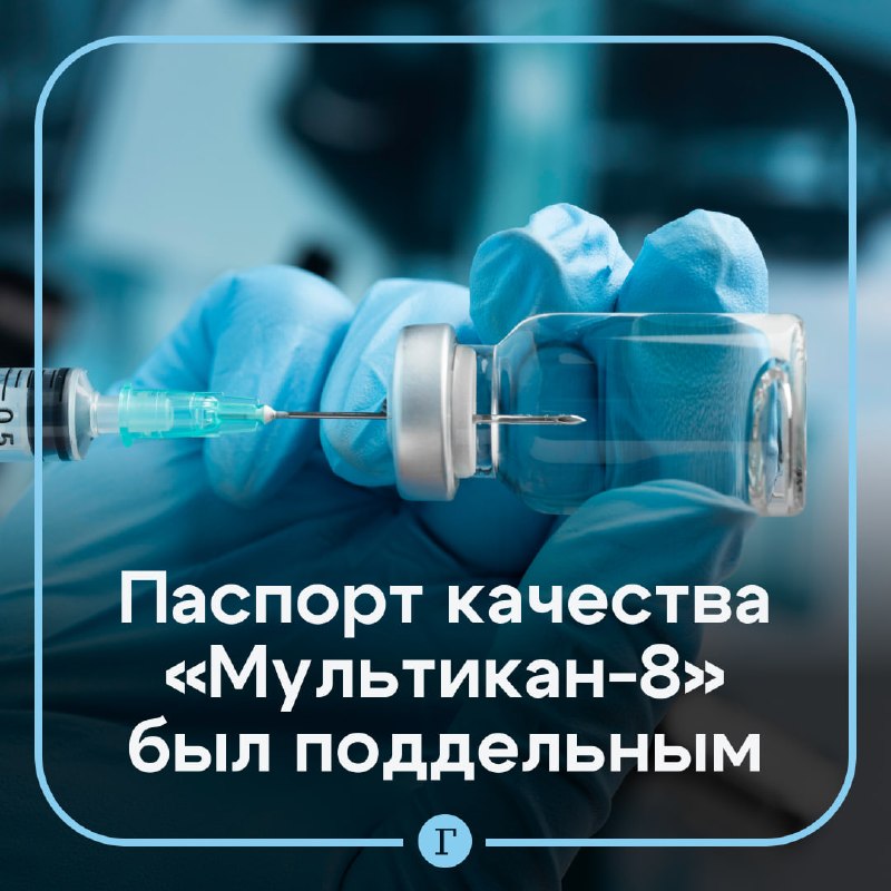 Фото поста канала  Газета.Ru