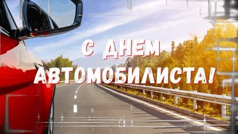 Фото поста канала  Мониторинг 29 Архангельская область