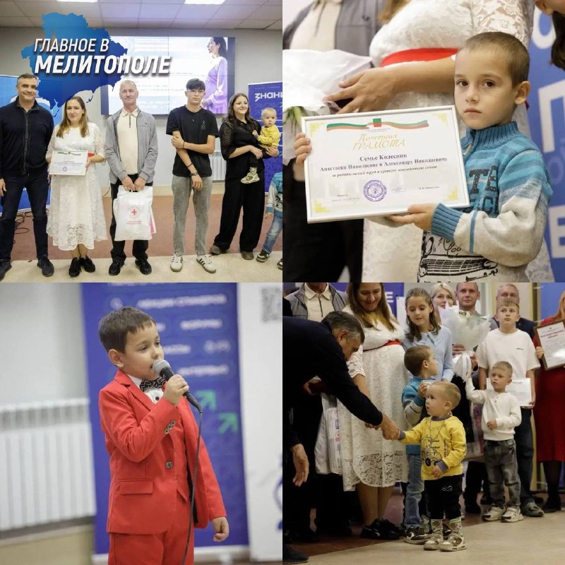 Фото поста канала  Главное в Мелитополе