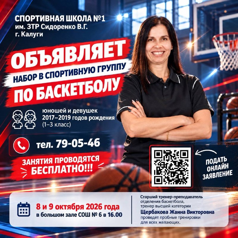 Фото поста канала  НИКА