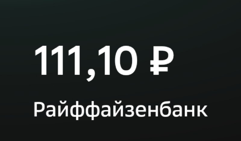 Фото поста канала  СЛАВА БОГУ У НАС ЕСТЬ МЕМЫ