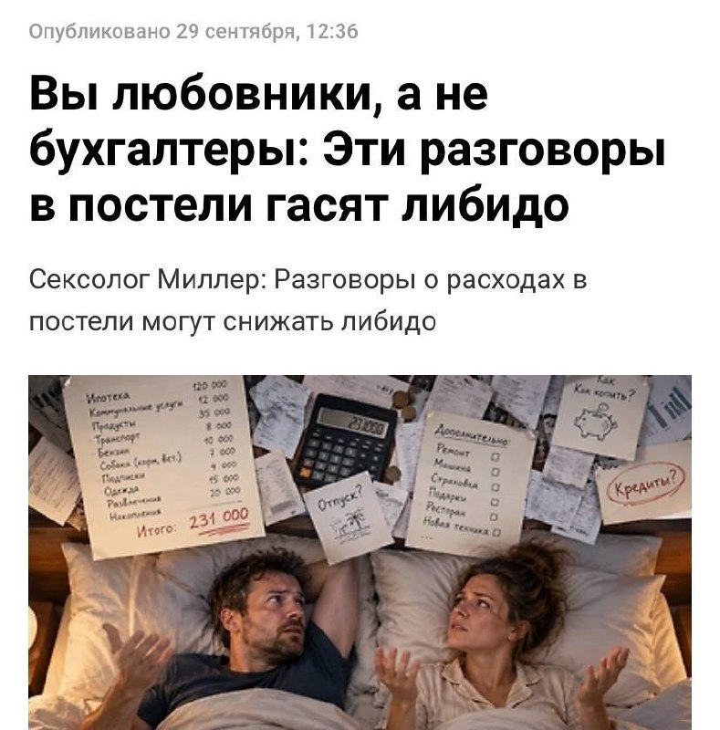 Фото поста канала Техночат