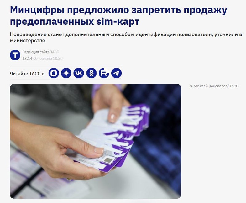 Фото поста канала  Бронницы Online