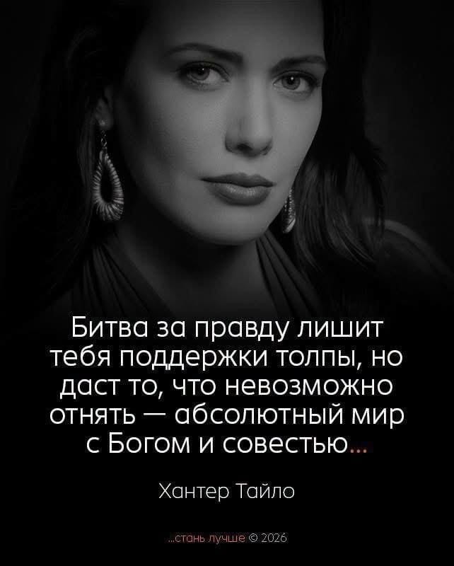Фото поста канала  К Новой Стране