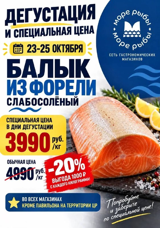 Фото поста канала Новости Ростова и Области