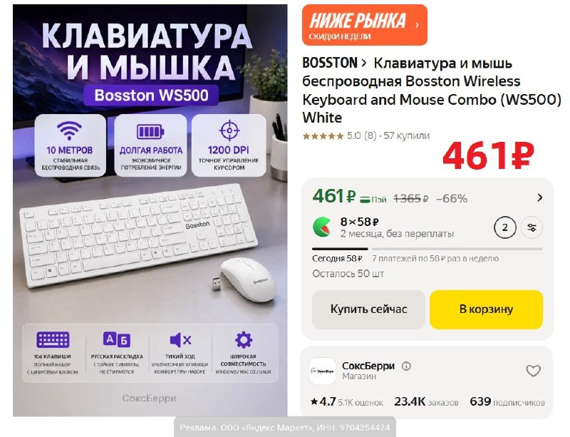 Фото поста канала AliExpress - Халявщики