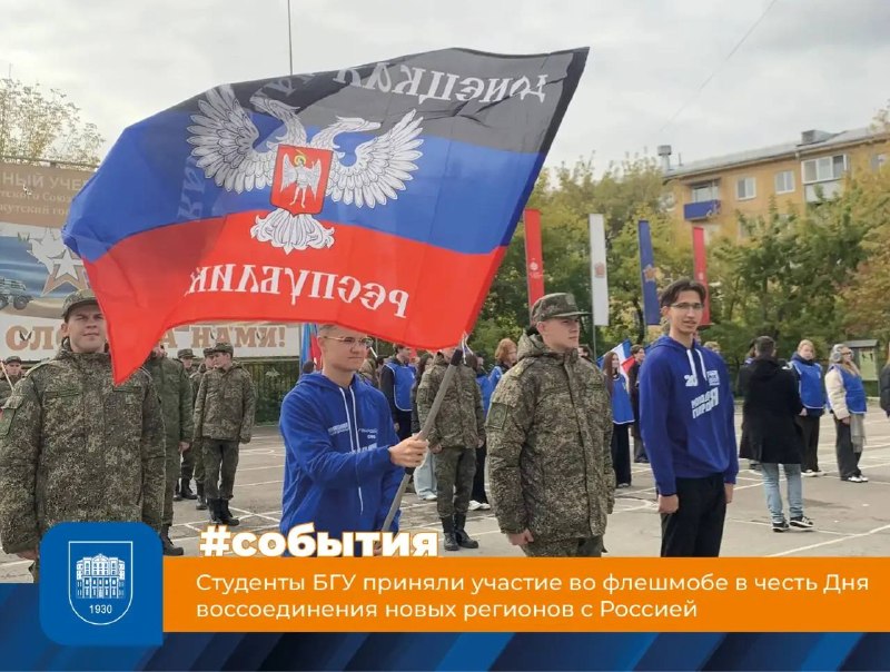 Фото поста канала  БГУ | Байкальский Государственный Университет