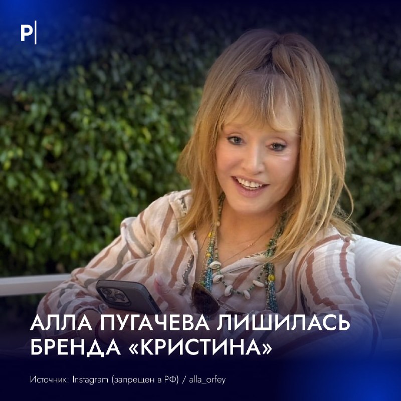 Фото поста канала  PostNews