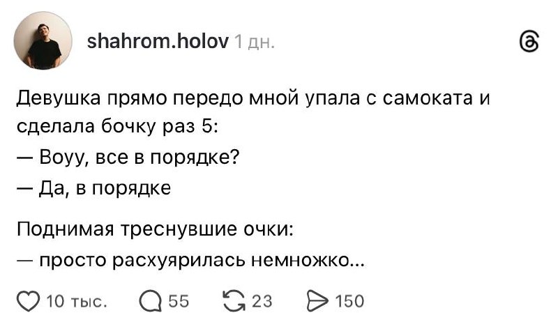 Фото поста канала Игорь, начинайте работу
