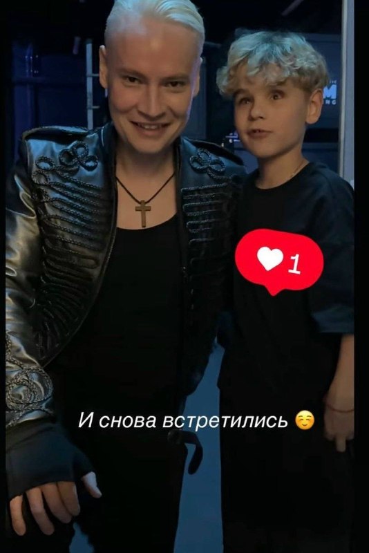 Фото поста канала  🇷🇺SHAMAN – ПОБЕДА🇷🇺 ❤️‍SHAMAN – ЛЮБОВЬ❤️‍ 🔥SHAMAN – ЭПОХА🔥