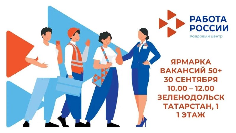 Фото поста канала  Зеленодольск Life | Яшел Үзән| РТ