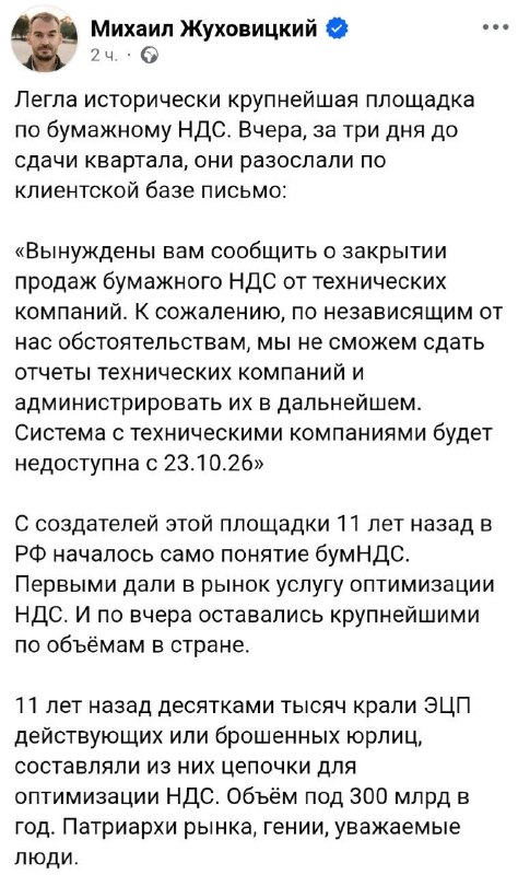 Фото поста канала БРИКС Финансы