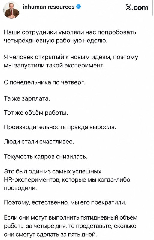 Фото поста канала  Лепра